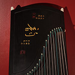 Guzheng
